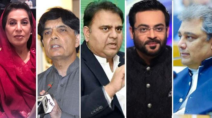 اثاثوں کی تفصیلات جمع نہ کرانے پر فواد چوہدری، علی زیدی سمیت 154 ارکان اسمبلی معطل