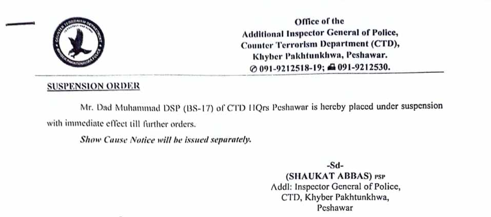 پشاور: سندھ سے چوری گاڑی کے استعمال کے الزام پر ڈی ایس پی سی ٹی ڈی معطل