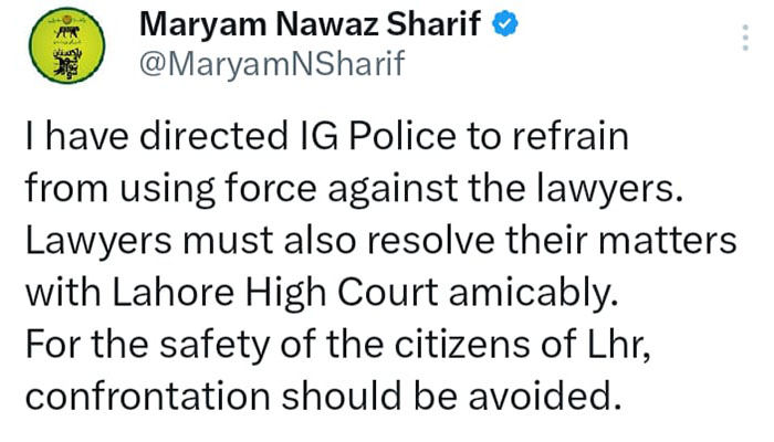 وزیر اعلیٰ مریم نواز  کی  آئی جی پنجاب کو وکلاء کیخلاف طاقت کا استعمال نا کرنیکی ہدایت
