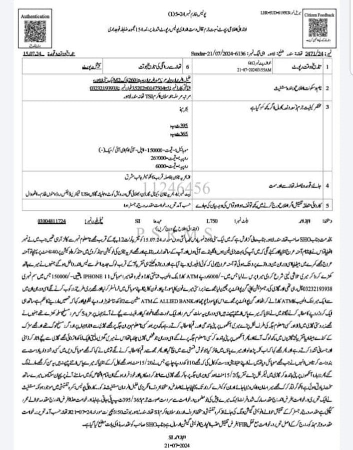 ڈرامےکے بہانےگھر بلاکر خلیل الرحمان قمرکو لوٹ لیا گیا، خاتون سمیت 4 ملزمان گرفتار