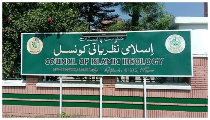 کسی فرد کو واجب القتل قرار دینا غیر شرعی اور غیر قانونی ہے: چیئرمین اسلامی نظریاتی کونسل