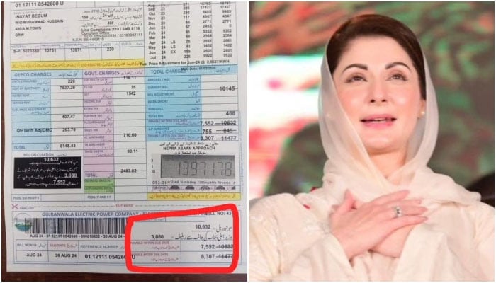 وزیراعلیٰ پنجاب مریم نواز کی جانب سے بجلی کے بلوں میں ریلیف ملنا شروع ہوگیا