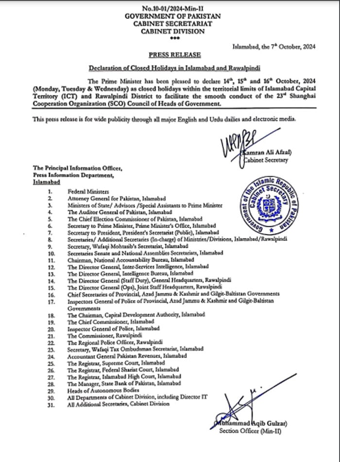 وفاقی حکومت کا پنڈی اور اسلام آباد میں 3 دن عام تعطیل کا اعلان