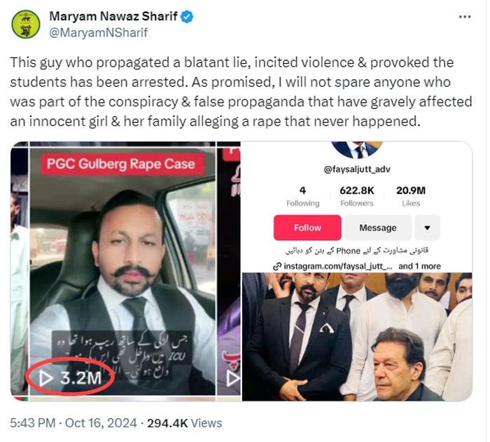 طلبہ کو مشتعل کرنیوالے لڑکے کو گرفتار کرلیا، وزیراعلیٰ پنجاب نے تصویر ٹوئٹ کردی