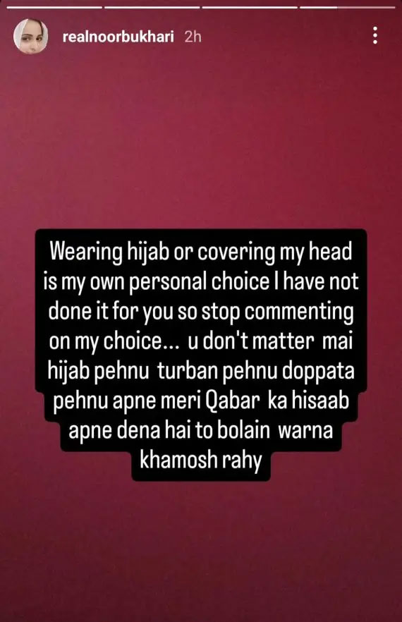 حجاب پہنوں یا دوپٹہ، میری قبرکا حساب آپ نے نہیں دینا: نور بخاری کا تنقیدکرنیوالوں کو جواب