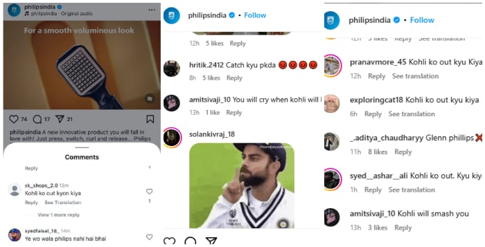 کوہلی کا کیچ کرنے پر بھارتی شائقین نے سوشل میڈیا پر غلطPHILIPS کو تنقید کا نشانہ بنا ڈالا