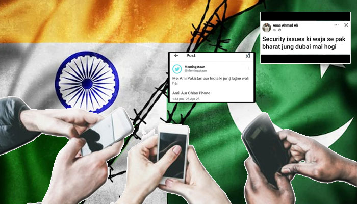 بھارت کی گیدڑ بھپکیاں، پاکستانی عوام نے سوشل میڈیا پر میمز کی بھرمار کر دی
