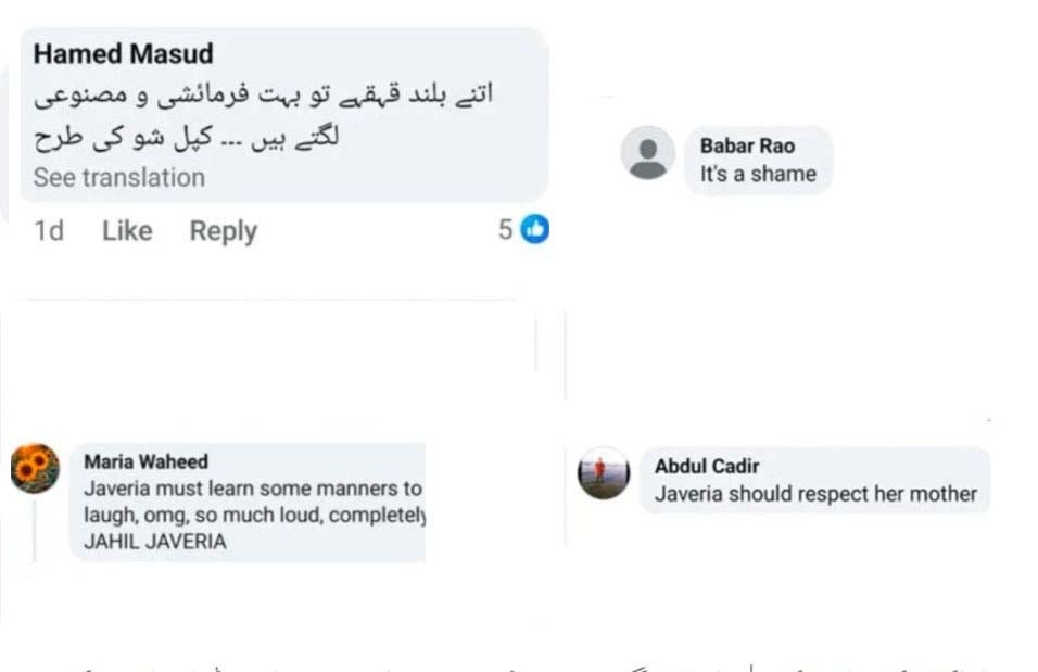 ’امی کے ساتھ 2 دن گزار کر کہا، بھابیوں کو سلام ہے‘، جویریہ والدہ سے متعلق بیان پر تنقید کی زد میں