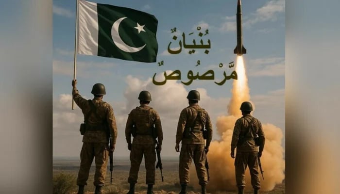 پاکستان نے بھارتی جارحیت اور جھوٹ کو بے نقاب کر دیا، ناقابل تردید شواہد کیساتھ ڈوزیئر جاری