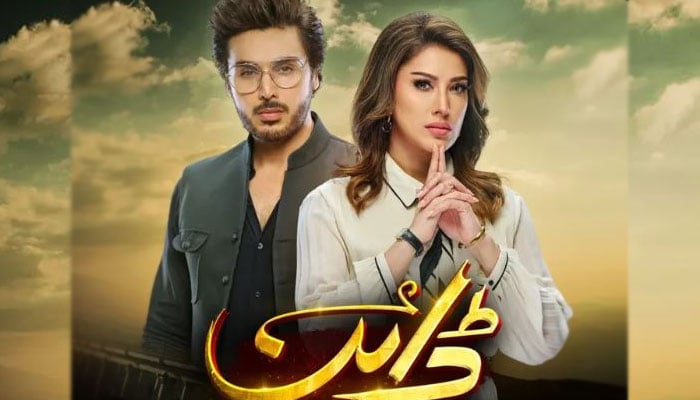 ڈرامہ سیریل ’ڈائن‘ میں اداکاری کیلئے احسن خان نے کتنے کروڑ معاوضہ لیا ؟ اداکار کا انکشاف