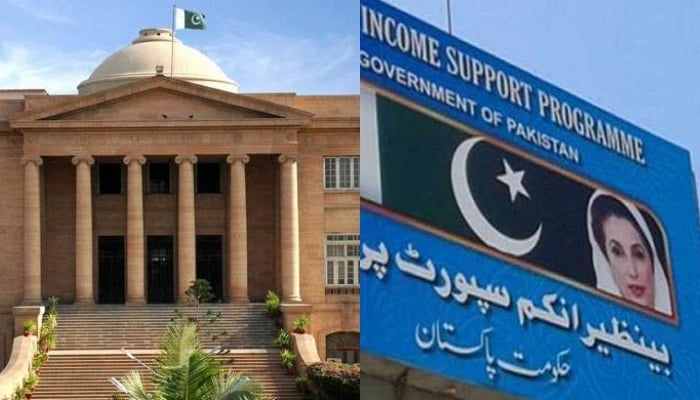 بینظیر انکم سپورٹ پروگرام کے برطرف ملازمین کی  مشروط بحالی کا حکم