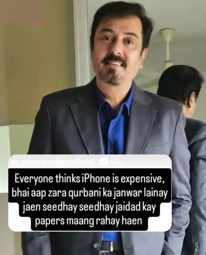 ’بیوپاری جائیداد کے کاغذ مانگ رہے ہیں‘، نعمان اعجاز کو پوسٹ پر سوشل میڈیا صارفین کی تنقید کا سامنا