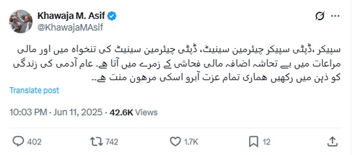 اسپیکر و چیئرمین سینیٹ کی تنخواہ، مالی مراعات میں اضافہ مالی فحاشی کے زمرے میں آتا ہے: وزیردفاع