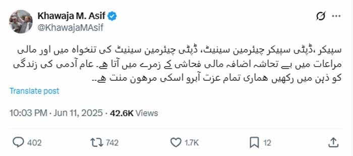 وزیراعظم نے چیئرمین سینیٹ اور اسپیکر قومی اسمبلی کی تنخواہوں میں اضافے کا نوٹس لے لیا