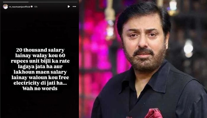 اداکار نعمان اعجاز کم آمدن والے طبقے کو مہنگی بجلی دینے پر ناراض