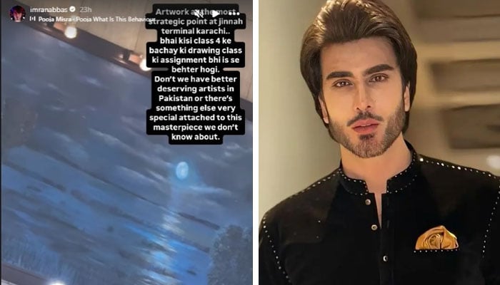 چوتھی جماعت کے بچے کی ڈرائنگ بہتر ہوگی، عمران عباس کا کراچی ائیرپورٹ پر لگی پینٹنگ پر تبصرہ