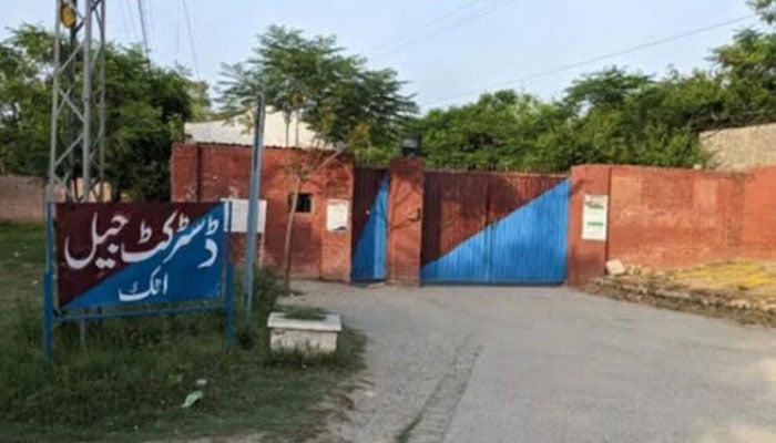 اٹک جیل میں افسران کی موجودگی میں قیدی پر بدترین تشدد،  سپرنٹنڈنٹ جیل عہدے سے فارغ