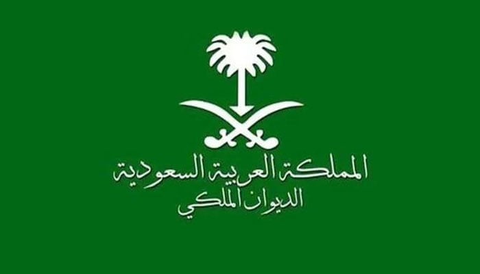 سعودی شہزادہ فیصل بن خالد بن سعود انتقال کرگئے