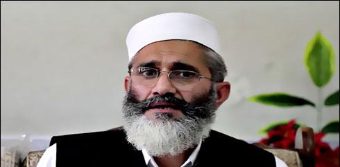 ایمنسٹی اسکیم کرپٹ اشرافیہ کو فائدہ پہنچانے کیلئے ہے،سراج الحق