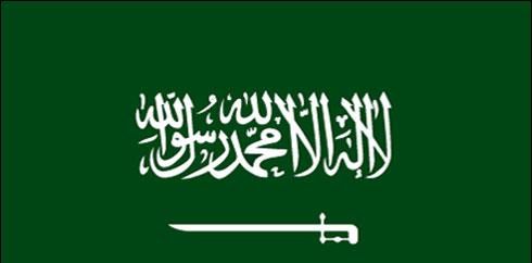 سعودی عرب نے ایران سے تجارتی اورفضائی رابطے بھی ختم کردیے