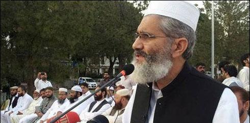 نجکاری نہیں کرپٹ ملازمین کیخلاف کارروائی کی جائے،سراج الحق
