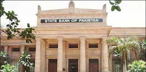  جعلی دستاویزات پر زرمبادلہ بھجوانے والوں کیخلاف کارروائی ہوگی