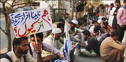 لاہور میں نابینا افراد کا احتجاج دوسرے روزختم
