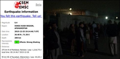 پنجاب ،خیبر پختونخوا،گلگت بلتستان میں زلزلے کے جھٹکے