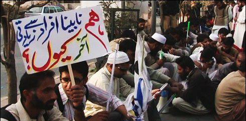  نابینا افراد ملازمت کیس، حکومت سے 10 فروری کو جواب طلب