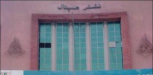 ملتان کے نشتر اسپتال میں فرضی دھماکے کی مشقیں