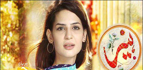 جیو پر نیا ڈرامہ سیریل ’’ہیر‘‘ ہر پیر اور منگل کی رات نشر ہوگا
