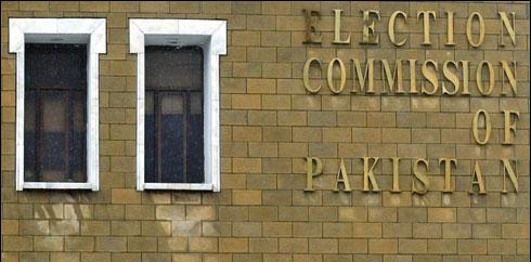 این اے 122 میں دھاندلی کیخلاف درخواست ناقابل سماعت قرار