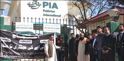 لاہور ، پی آئی اے کی مجوزہ نجکاری،ملازمین کے احتجاج کا تیسرا روز 