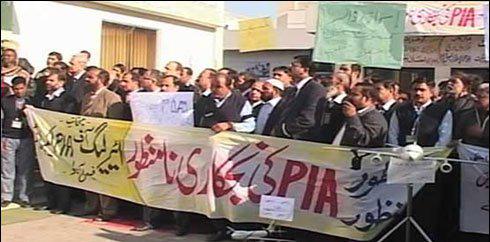 جماعت اسلامی کی آل پارٹیز : پی آئی اے نجکاری کا فیصلہ واپس لینے کا مطالبہ