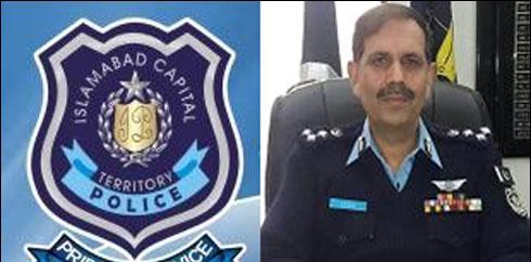 آئی جی اسلام آباد نے دفتر کی منتقلی کیلئے سال بھر کی مہلت مانگ لی