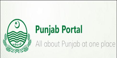 پنجاب میں اسکیل 1 سے 20 کی اسامیوں پر بھرتی کی نئی پالیسی