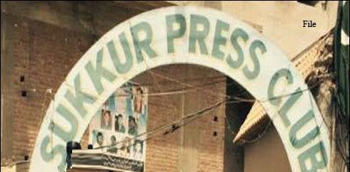محبت کا عالمی دن؛ شوہر نے تشددکرکے بیوی کو گھر سےنکال دیا 