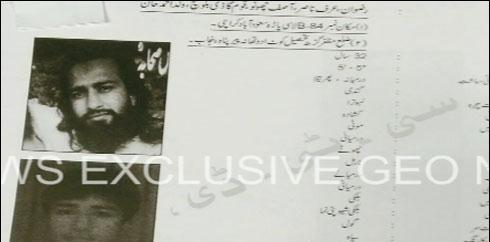 کالعدم لشکر جھنگوی کا کمانڈر رضوان عرف آصف چھوٹو گرفتار