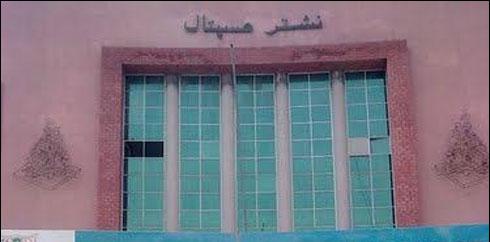 ملتان:غربت سے پریشان شخص نے4بچوں کوزہردےکرخودکشی کرلی 