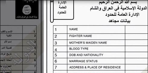 داعش کی 22 ہزار فائلیں مصدقہ ہیں،جرمن پولیس