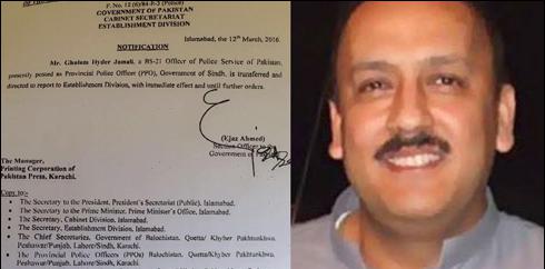 نئے آئی جی اے ڈی خواجہ کی تقر ری میں سندھ کی بااثر خاتون کا ہاتھ؟