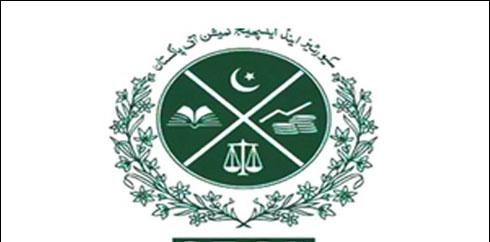  سکیورٹیز اینڈ ایکس چینج کمیشن کانئی اصلاحات کا فیصلہ
