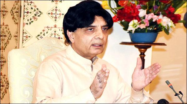 تمام شہریوں کے شناختی کارڈ کی تصدیق کا فیصلہ