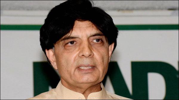 عمران اور بلاول کو سیاسی سنجیدگی کا مظاہرہ کرنا چاہیے،نثار