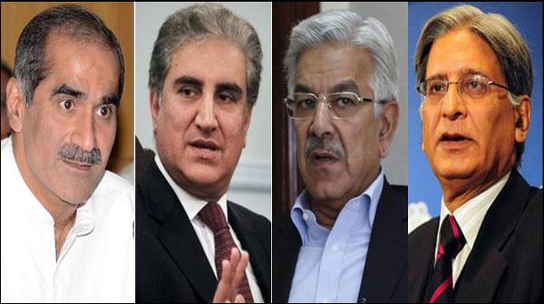 ٹی او آر پارلیمانی کمیٹی کا اجلاس ختم، ڈیڈ لاک برقرار