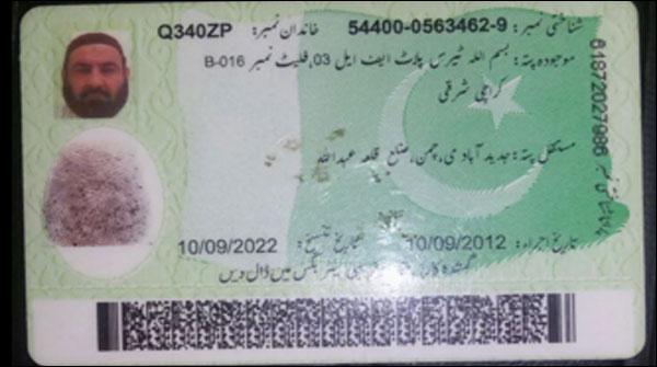 ملااختر کا شناختی کارڈ معاملہ، سابق اسسٹنٹ ڈائریکٹر نادراگرفتار