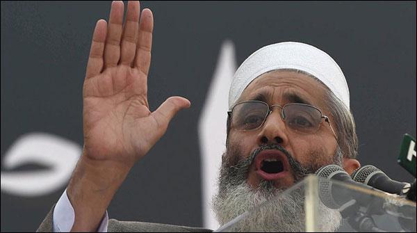 کرپشن اور پاکستان ساتھ ساتھ نہیں چل سکتے، سراج الحق