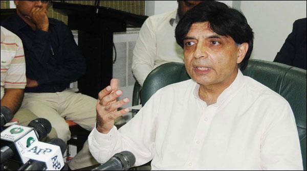 میرے بہت سخت ہونے کاتاثر درست نہیں،چودھری نثار