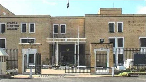 پی ٹی آئی کو غیر ملکی فنڈنگ کا معاملہ ،الیکشن کمیشن میں سماعت