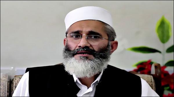 بھارت کو خطے کا تھانیدار اور پاکستان کو غلام نہیں بنایا جا سکتا ،سراج الحق